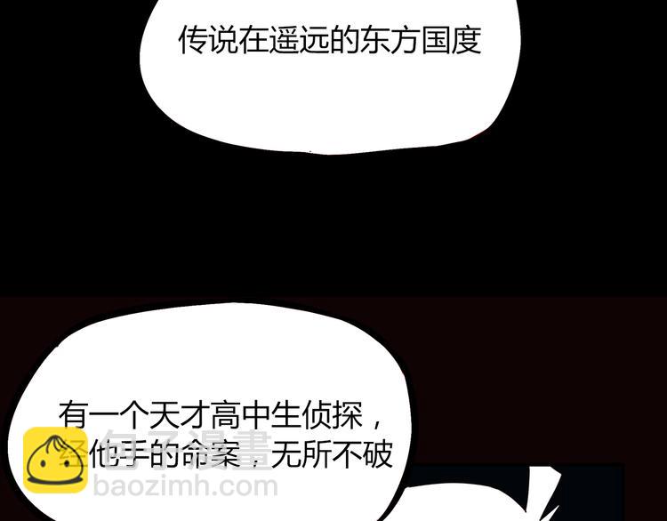 第71话 集市都是骗人的！2