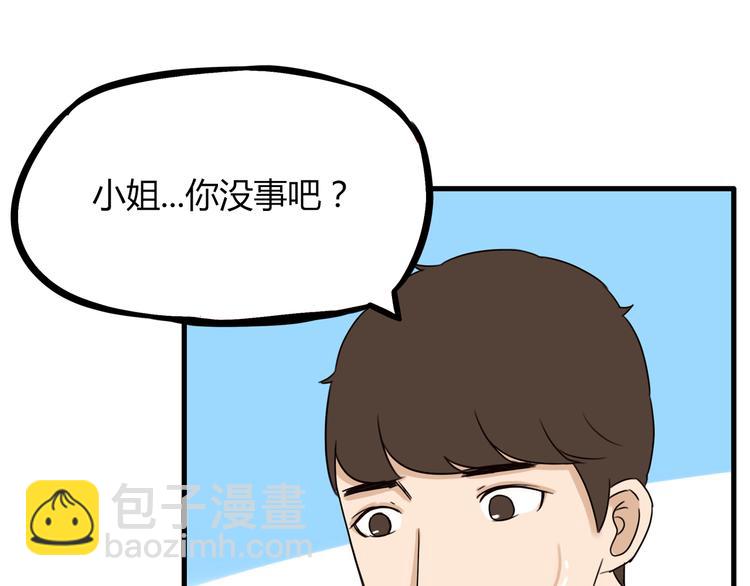 第71话 集市都是骗人的！30