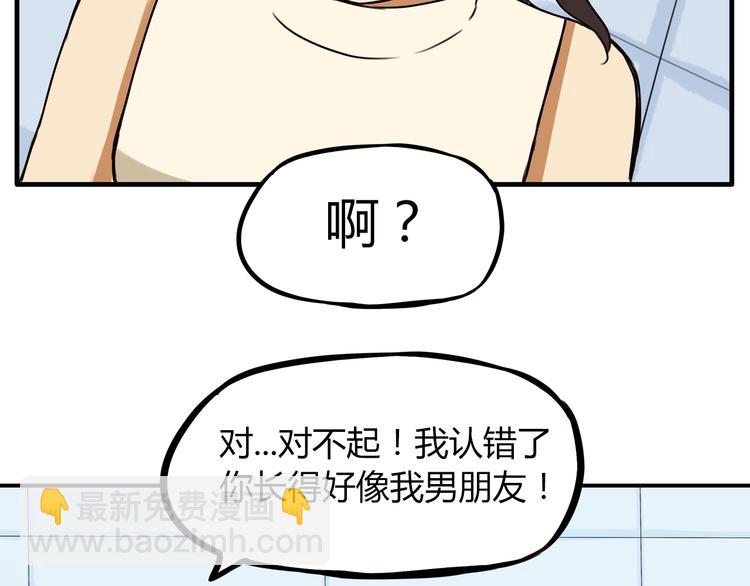 第71话 集市都是骗人的！33