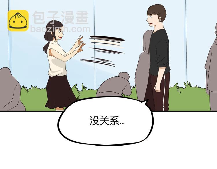 第71话 集市都是骗人的！34