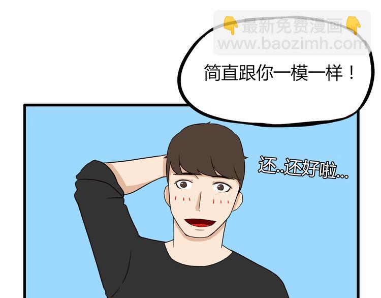 第71话 集市都是骗人的！37