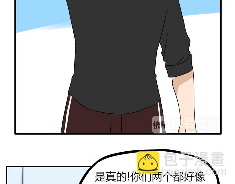 第71话 集市都是骗人的！38