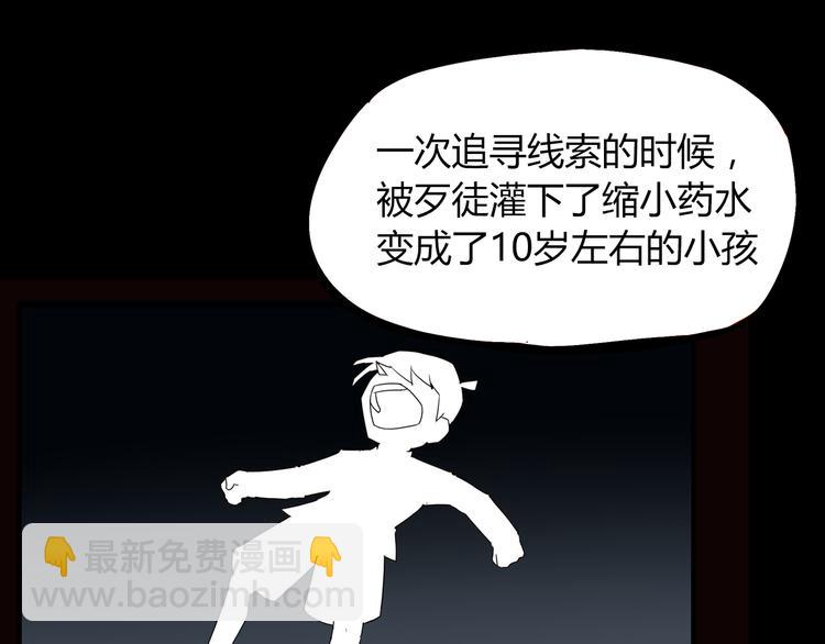 第71话 集市都是骗人的！4
