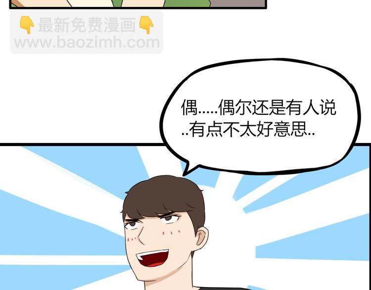 第71话 集市都是骗人的！40