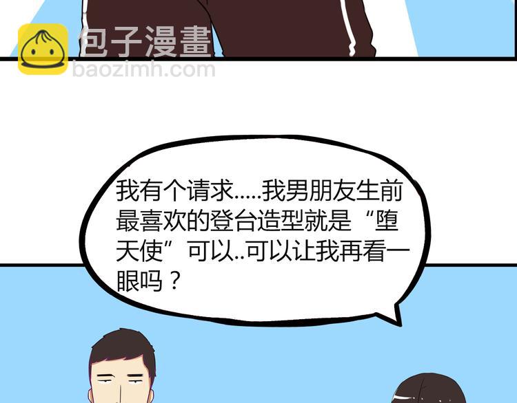 第71话 集市都是骗人的！42