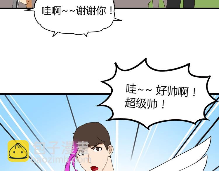 第71话 集市都是骗人的！45