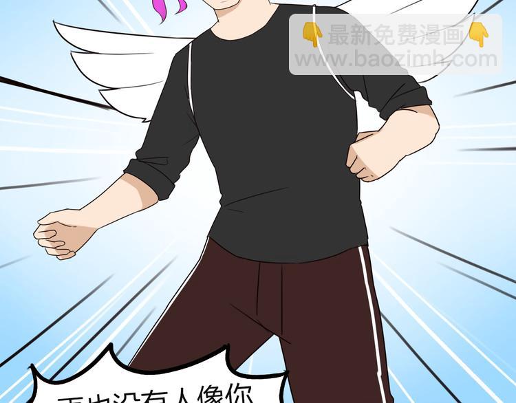 第71话 集市都是骗人的！46