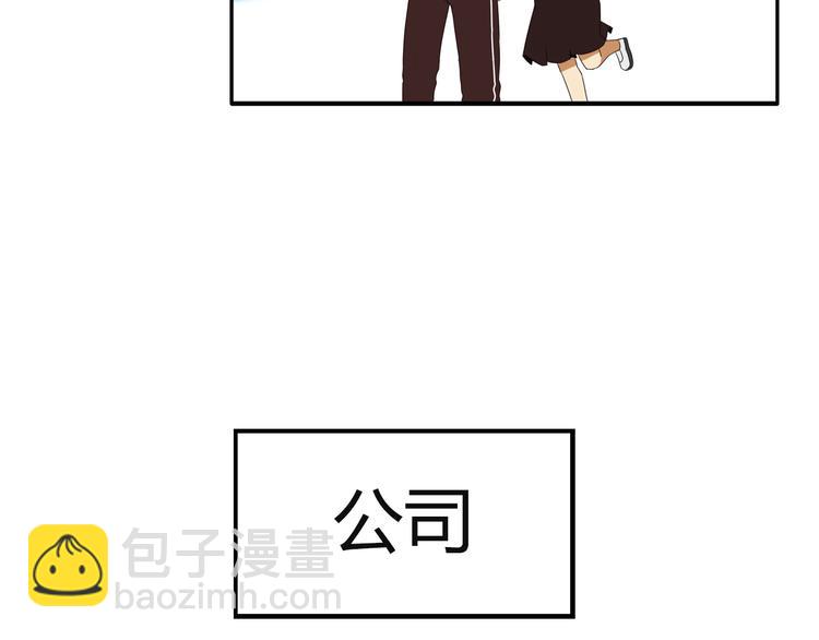 第71话 集市都是骗人的！48