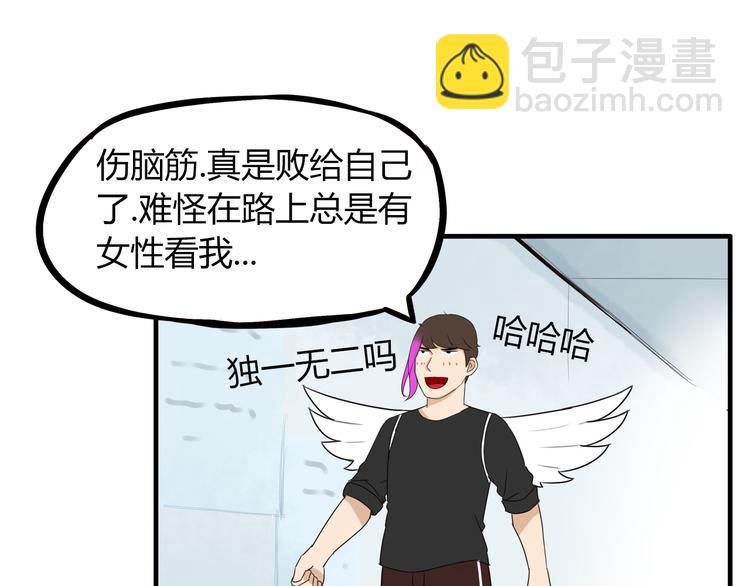 第71话 集市都是骗人的！49