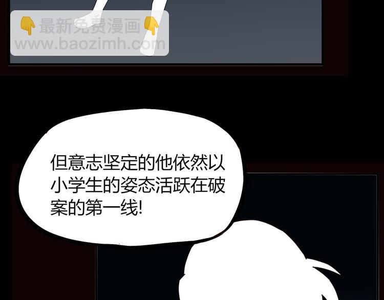 第71话 集市都是骗人的！5