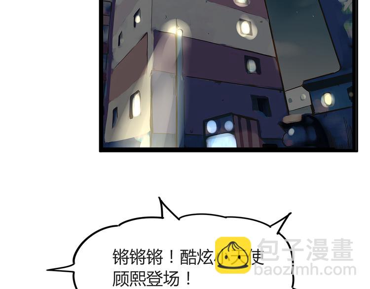 第71话 集市都是骗人的！69