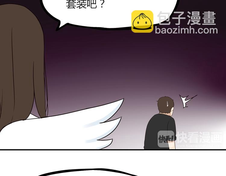第71话 集市都是骗人的！74