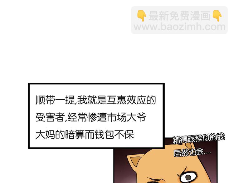第201话 偶像选拔篇11126