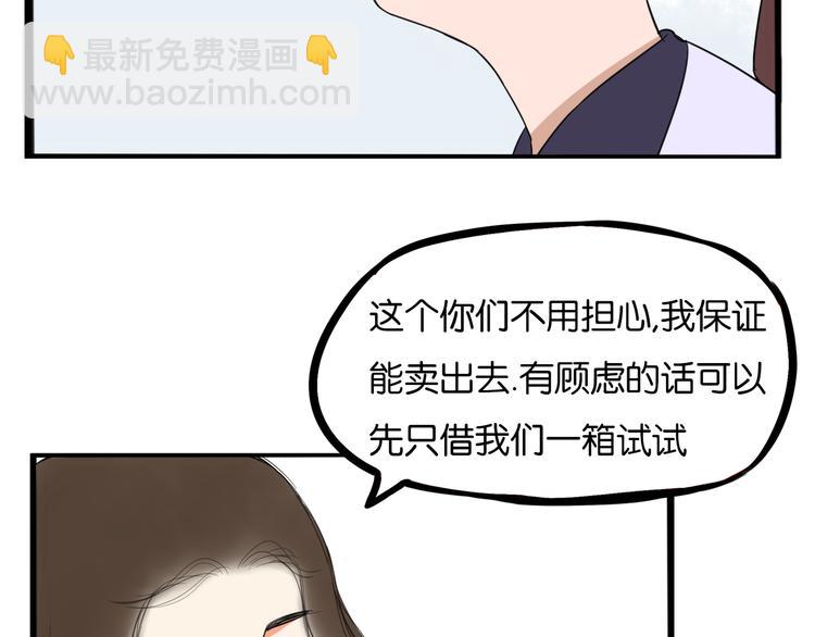第201话 偶像选拔篇1129