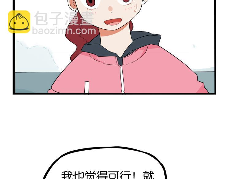 第201话 偶像选拔篇1166