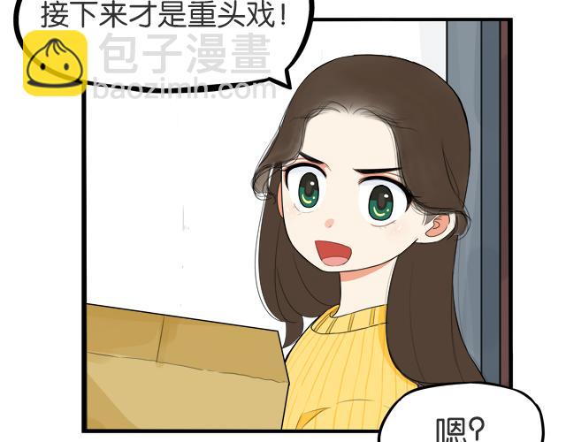 第201话 偶像选拔篇118