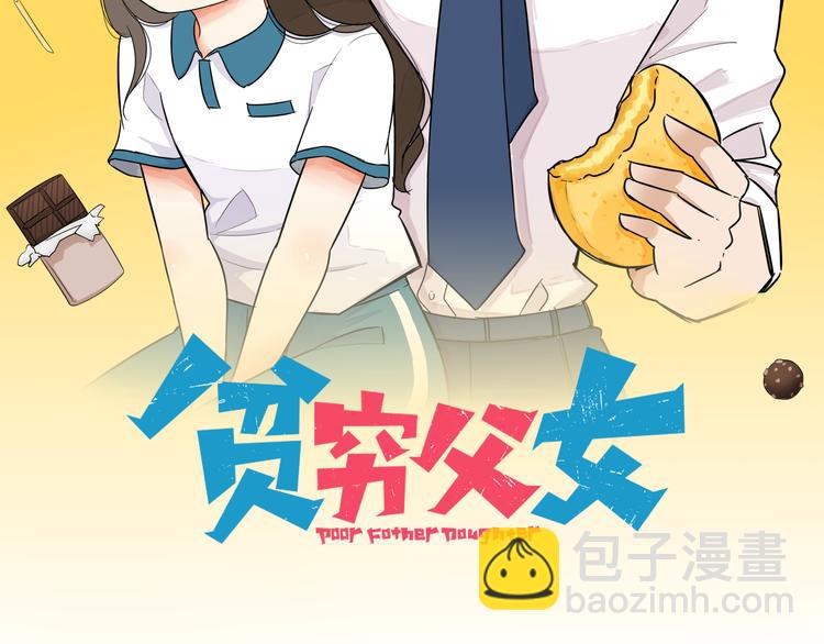 第216话 偶像选拔篇261