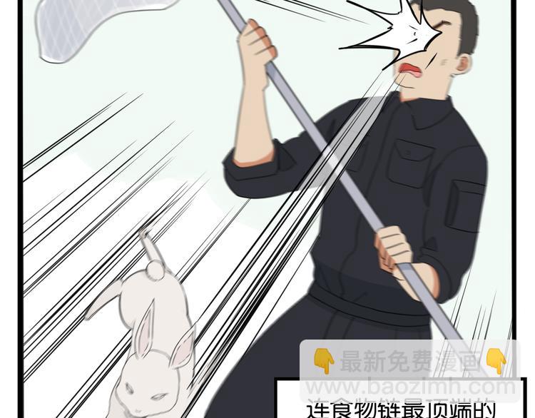 第216话 偶像选拔篇2610