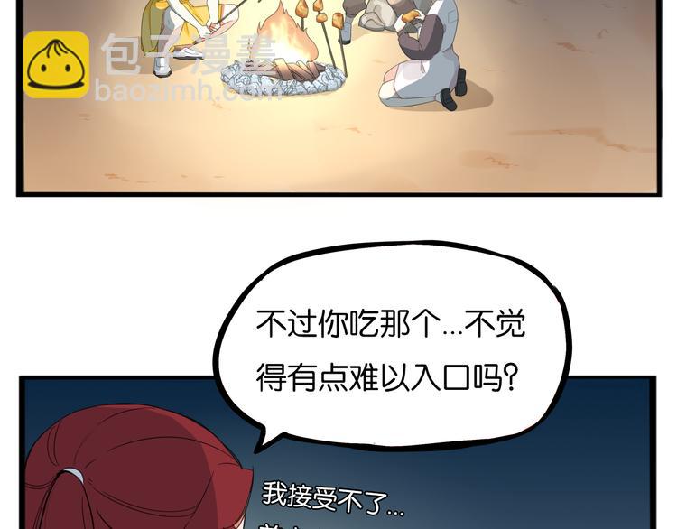 第216话 偶像选拔篇2620