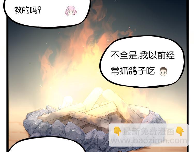 第216话 偶像选拔篇2622