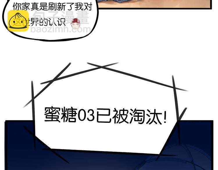 第216话 偶像选拔篇2623