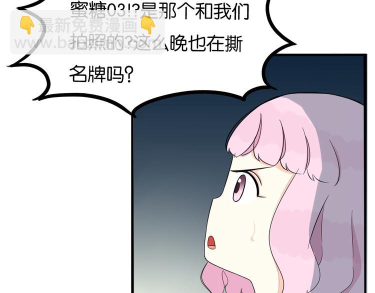 第216话 偶像选拔篇2625