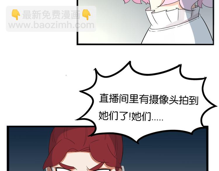 第216话 偶像选拔篇2626
