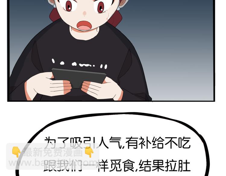 第216话 偶像选拔篇2627