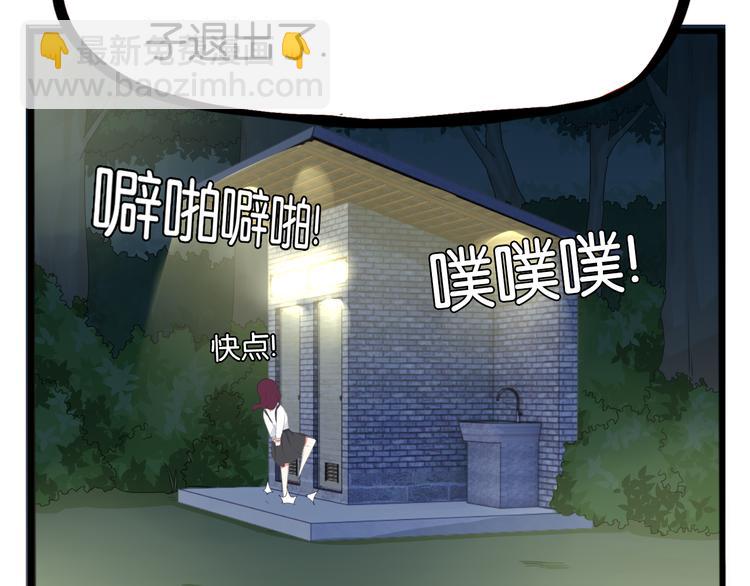 第216话 偶像选拔篇2628