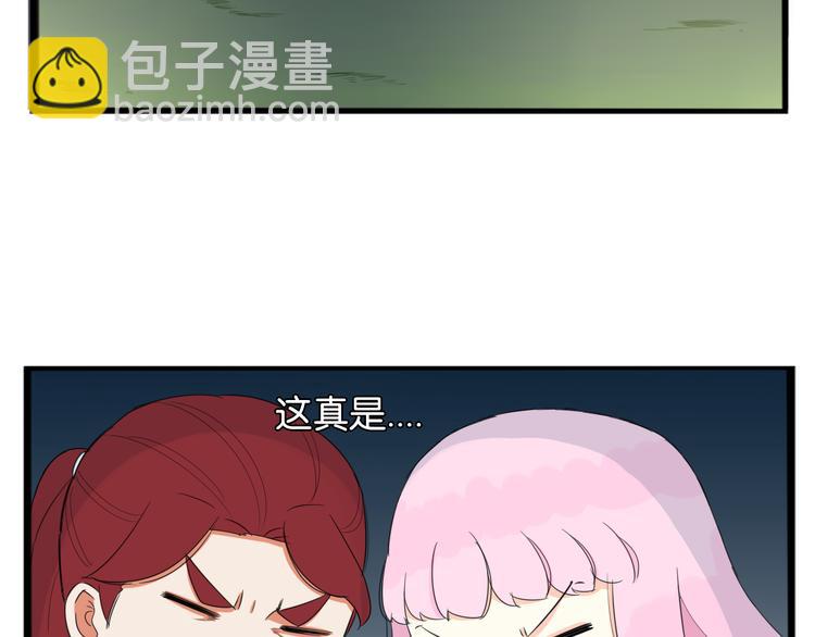 第216话 偶像选拔篇2629