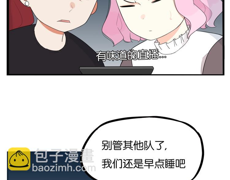 第216话 偶像选拔篇2630