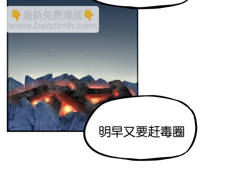 第216话 偶像选拔篇2631