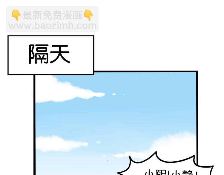 第216话 偶像选拔篇2634