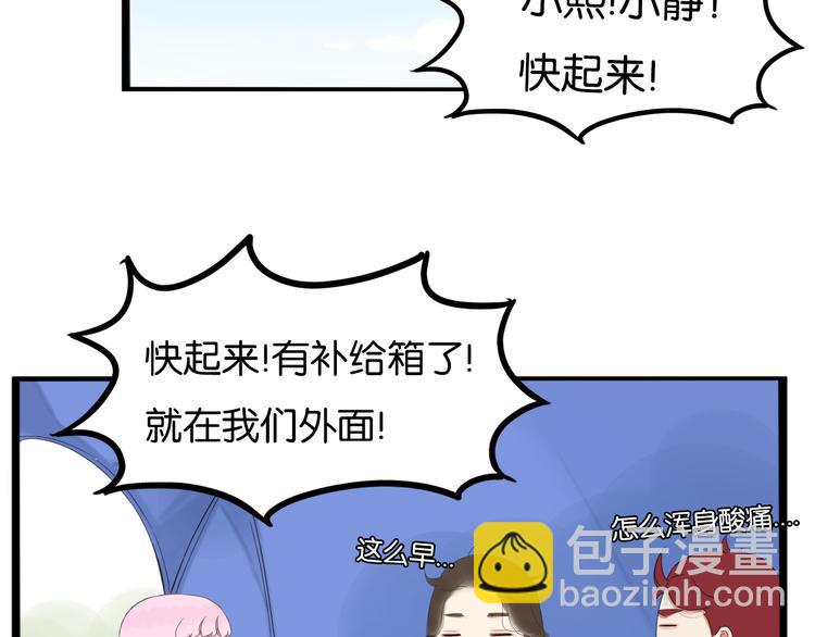 第216话 偶像选拔篇2635
