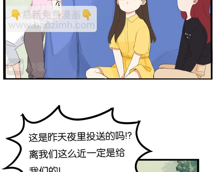 第216话 偶像选拔篇2636