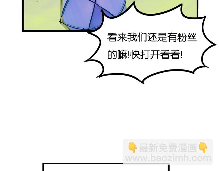 第216话 偶像选拔篇2638