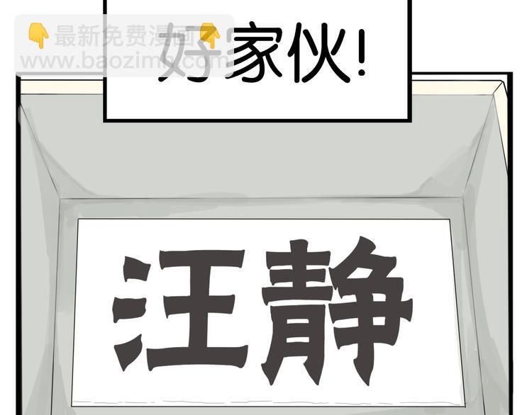 第216话 偶像选拔篇2639