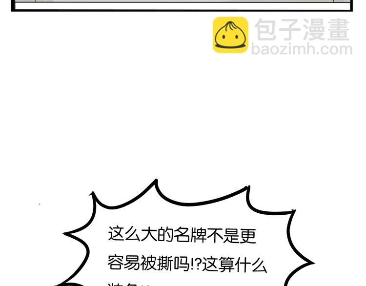 第216话 偶像选拔篇2640