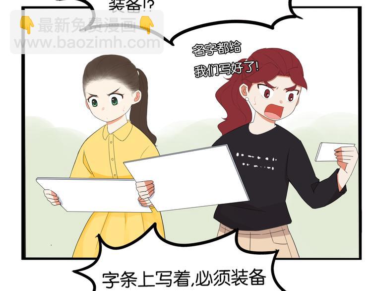 第216话 偶像选拔篇2641