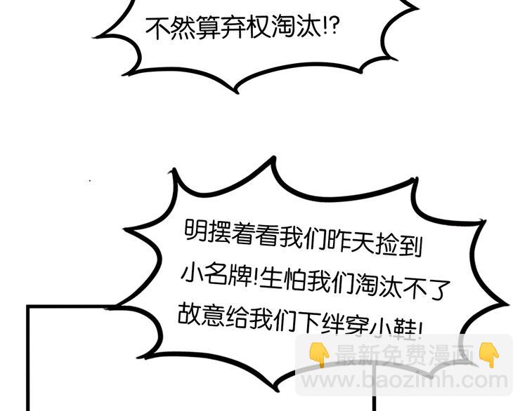 第216话 偶像选拔篇2642