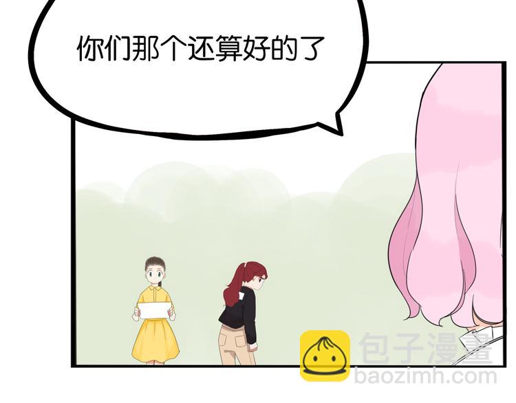 第216话 偶像选拔篇2644