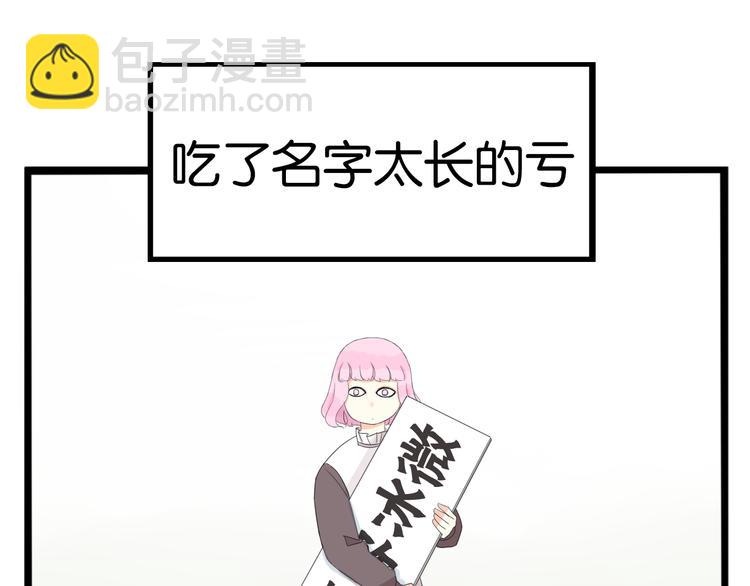 第216话 偶像选拔篇2645