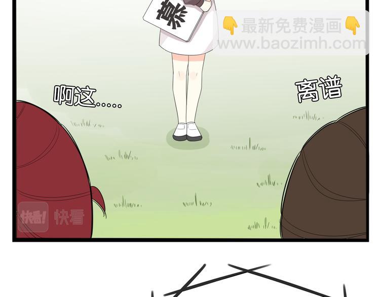第216话 偶像选拔篇2646
