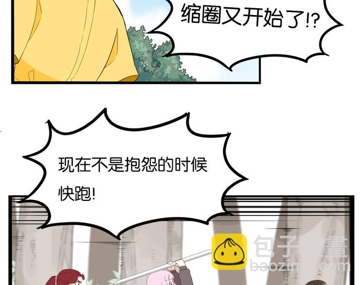 第216话 偶像选拔篇2648
