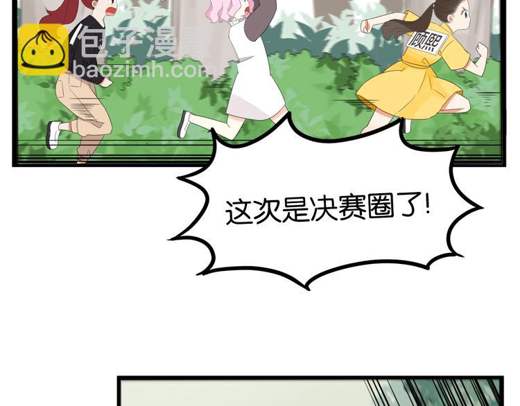 第216话 偶像选拔篇2649
