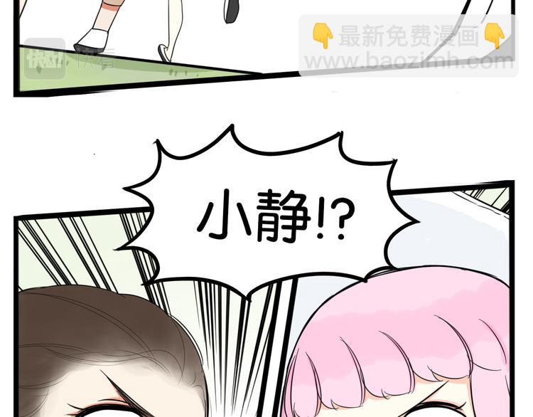 第216话 偶像选拔篇2660