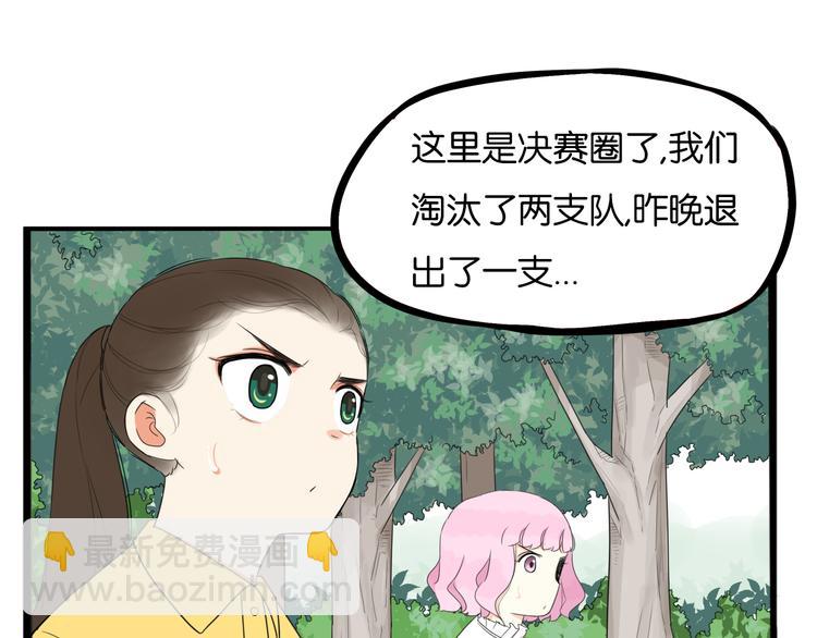 第216话 偶像选拔篇2666