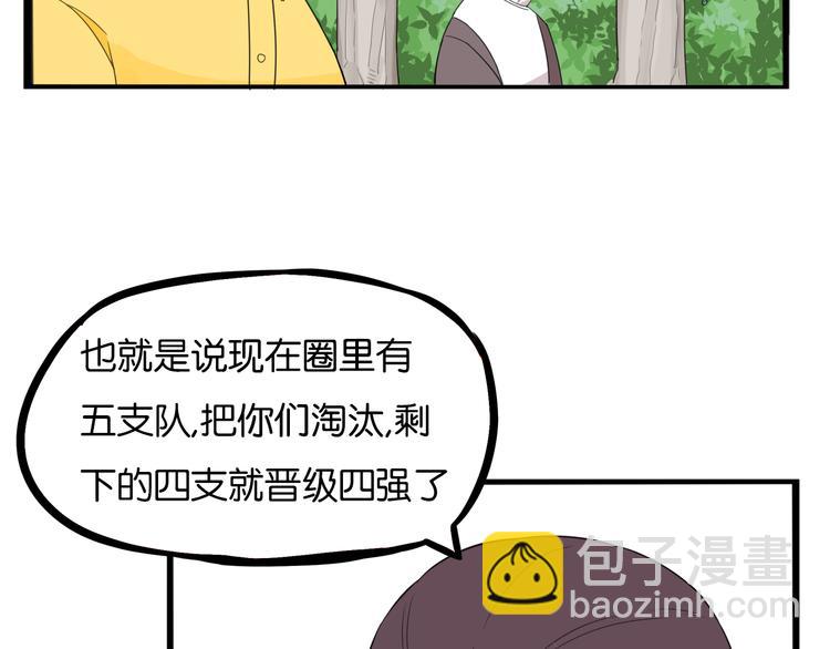 第216话 偶像选拔篇2667
