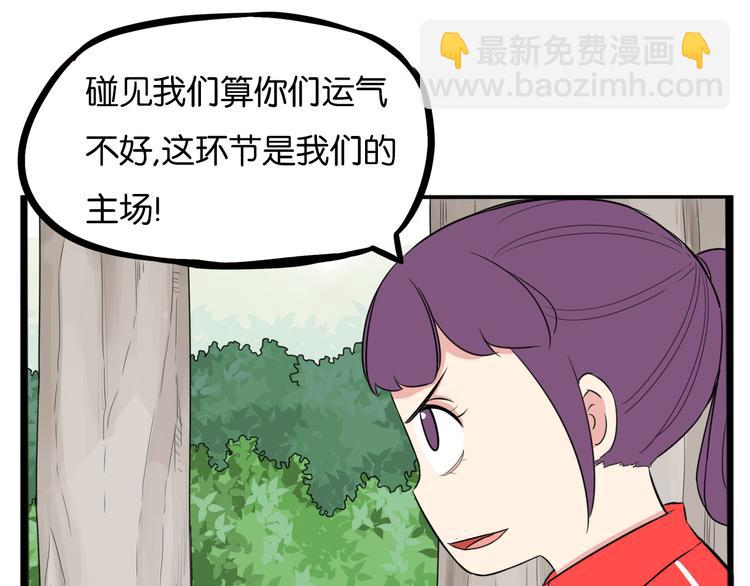 第216话 偶像选拔篇2669
