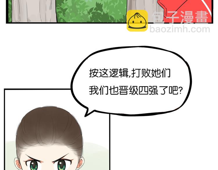 第216话 偶像选拔篇2670